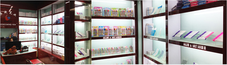 公司店鋪