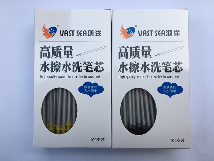 可擦水洗筆芯