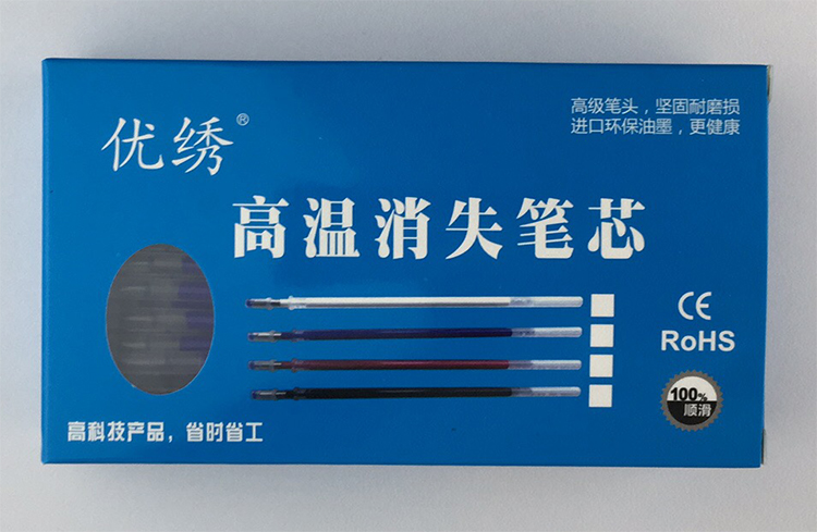 35銅頭高溫筆芯燙金2.45內徑