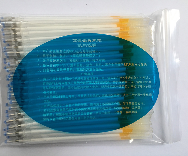 高溫消失筆芯2.86內(nèi)徑不銹鋼筆尖高溫筆芯