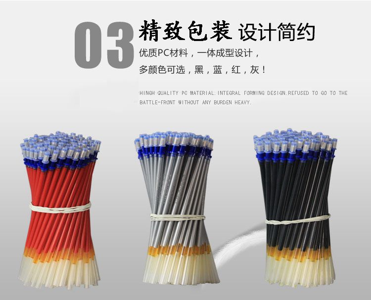 水銀筆芯