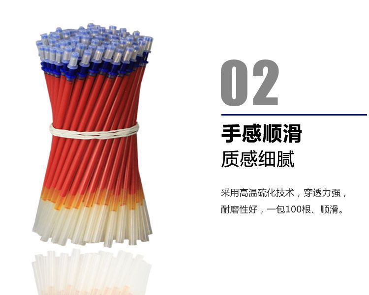 水銀筆芯