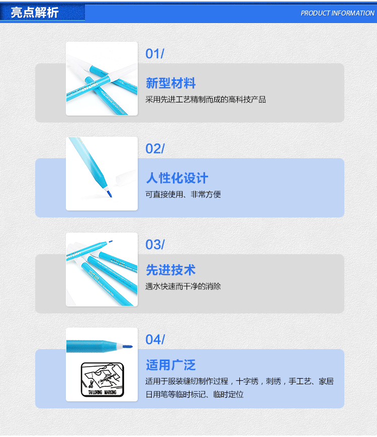 長(zhǎng)桿水消筆