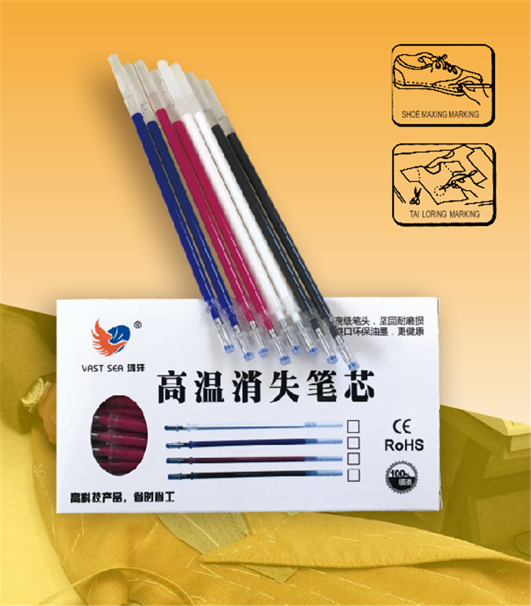 浙江恒成筆業(yè)有限公司參加2019中國（東莞）國際紡織制衣工業(yè)技術(shù)展